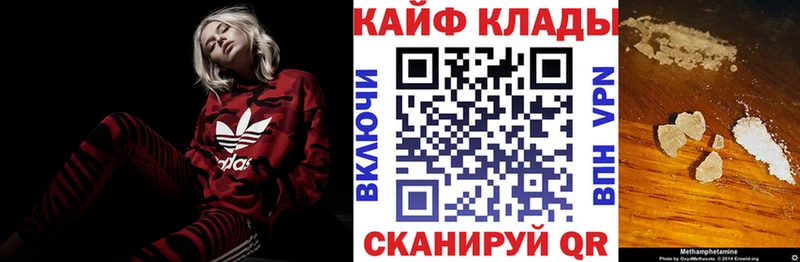 Купить закладку Галлюциногенные грибы  Каннабис  Меф мяу мяу  Гашиш  КОКАИН  Кодеин  АМФ  Макарьев