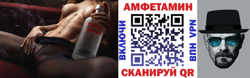 АМФ 98%  Купить где  Макарьев 