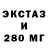 Амфетамин 97% Fofi