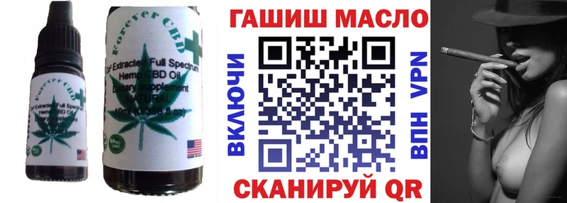 Купить где  Макарьев  Печенье с ТГК марихуана 
