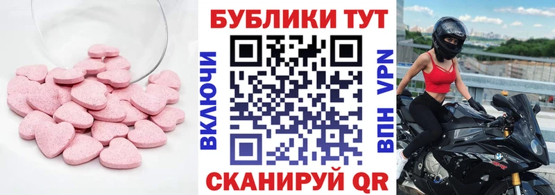 Купить где  Макарьев  ЭКСТАЗИ mix 