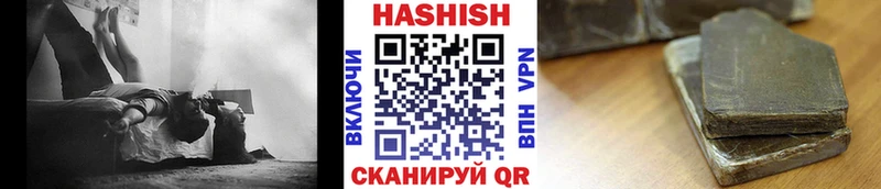 Купить закладки  Макарьев  ГАШИШ Premium 