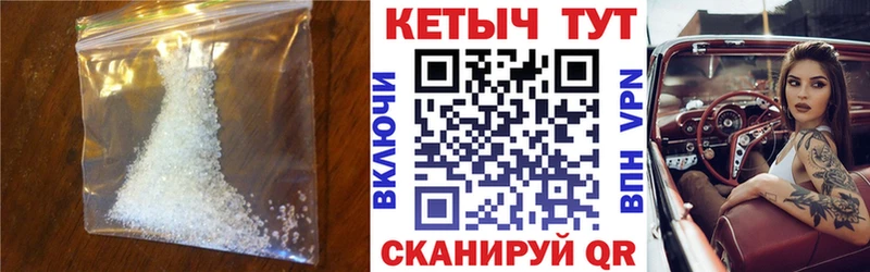 КЕТАМИН VHQ  Купить закладки  Макарьев 