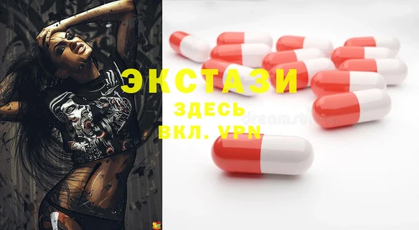сатива Арсеньев