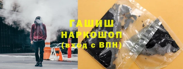 сатива Арсеньев