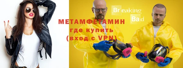 метамфетамин Алексеевка