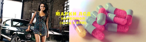 PSILOCYBIN Армянск