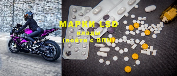 MDMA Premium VHQ Алексин