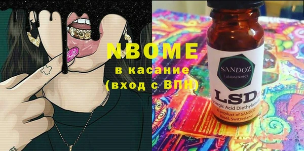 PSILOCYBIN Армянск