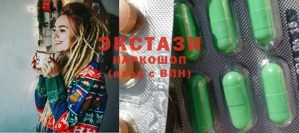 сатива Арсеньев
