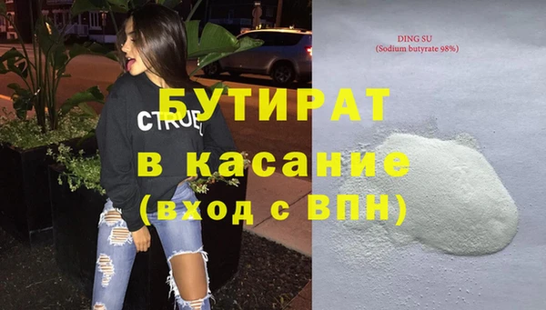 PSILOCYBIN Армянск