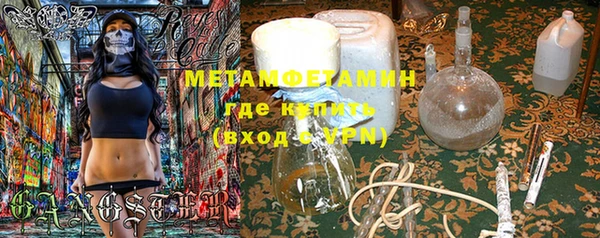 PSILOCYBIN Армянск