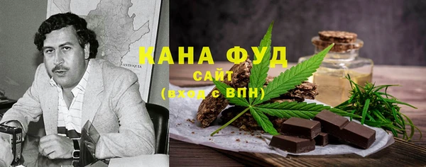сатива Арсеньев