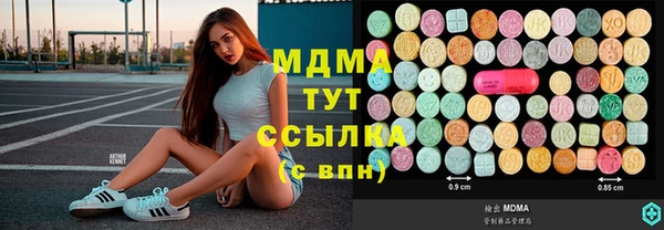 PSILOCYBIN Армянск