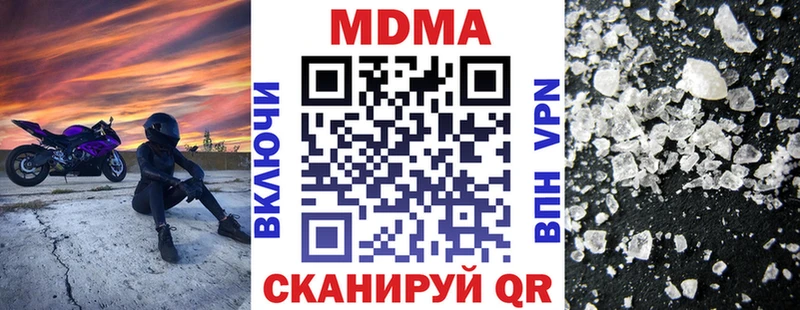 MDMA Molly  Купить где  Макарьев 