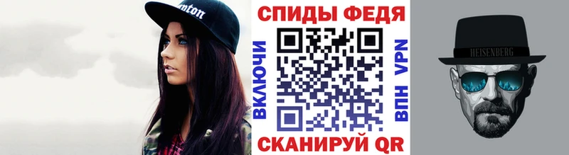 Первитин Декстрометамфетамин 99.9%  Купить закладки  Макарьев 