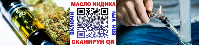Дистиллят ТГК THC oil  Купить где  Макарьев 