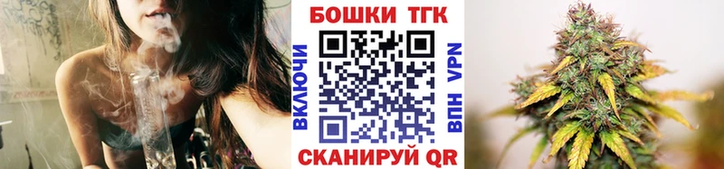 Каннабис Bruce Banner  Купить закладки  Макарьев 
